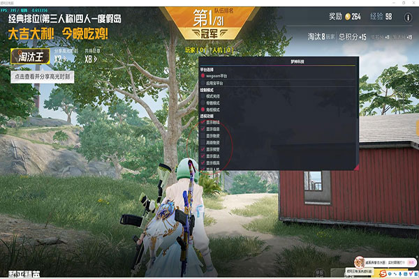 CF队伤软件辅助网软件效果
